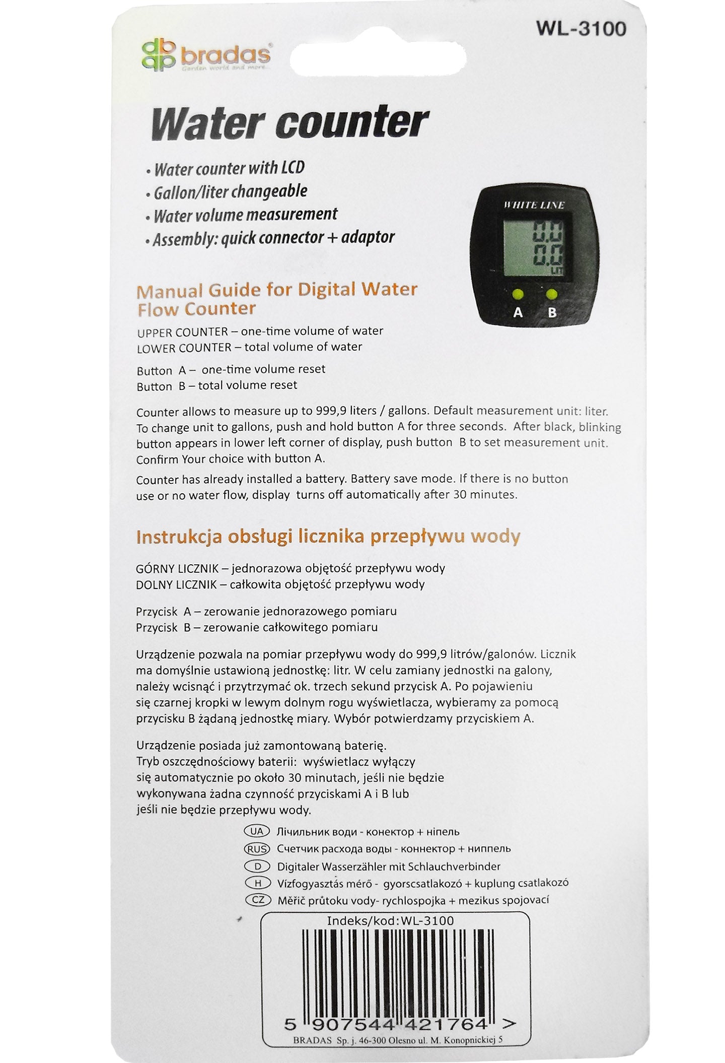 Water Flow Meter Snap on Connector